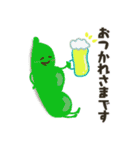 お野菜たちの、ちょっと敬語な日常会話（個別スタンプ：7）