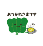 お野菜たちの、ちょっと敬語な日常会話（個別スタンプ：8）