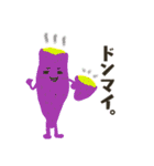 お野菜たちの、ちょっと敬語な日常会話（個別スタンプ：9）