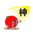 お野菜たちの、ちょっと敬語な日常会話（個別スタンプ：11）