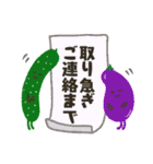 お野菜たちの、ちょっと敬語な日常会話（個別スタンプ：13）
