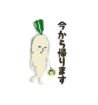 お野菜たちの、ちょっと敬語な日常会話（個別スタンプ：18）