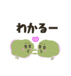 お野菜たちの、ちょっと敬語な日常会話（個別スタンプ：23）
