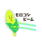 お野菜たちの、ちょっと敬語な日常会話（個別スタンプ：24）