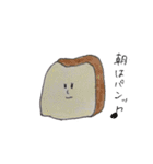 あいさつすたんぷ。（個別スタンプ：2）