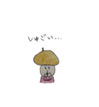 あいさつすたんぷ。（個別スタンプ：3）