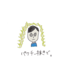 あいさつすたんぷ。（個別スタンプ：5）