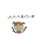 あいさつすたんぷ。（個別スタンプ：14）