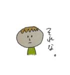 あいさつすたんぷ。（個別スタンプ：18）