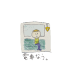 あいさつすたんぷ。（個別スタンプ：19）