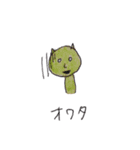 あいさつすたんぷ。（個別スタンプ：21）