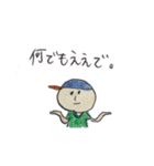 あいさつすたんぷ。（個別スタンプ：23）