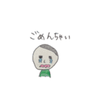 あいさつすたんぷ。（個別スタンプ：31）