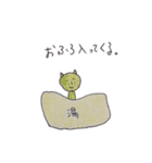 あいさつすたんぷ。（個別スタンプ：35）