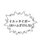 アイドルコール！！（個別スタンプ：2）