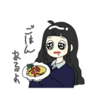 わたしのすたんぷちゃん（個別スタンプ：18）