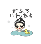 わたしのすたんぷちゃん（個別スタンプ：19）