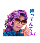 Madame 樹庵（個別スタンプ：6）