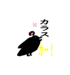 トリあえずだじゃれーず（個別スタンプ：4）