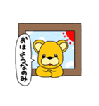 くまのチューダ（個別スタンプ：1）