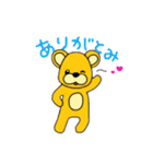 くまのチューダ（個別スタンプ：3）