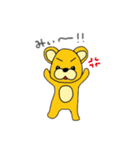 くまのチューダ（個別スタンプ：4）