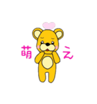 くまのチューダ（個別スタンプ：11）