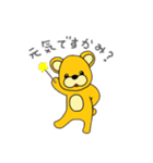 くまのチューダ（個別スタンプ：15）