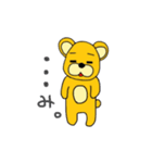 くまのチューダ（個別スタンプ：18）