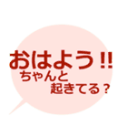 シンプルに状況を伝えたい（個別スタンプ：1）