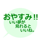 シンプルに状況を伝えたい（個別スタンプ：2）
