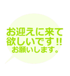 シンプルに状況を伝えたい（個別スタンプ：3）