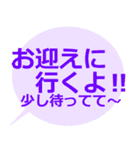 シンプルに状況を伝えたい（個別スタンプ：4）