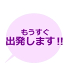 シンプルに状況を伝えたい（個別スタンプ：5）