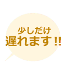 シンプルに状況を伝えたい（個別スタンプ：6）