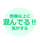 シンプルに状況を伝えたい（個別スタンプ：8）
