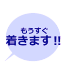 シンプルに状況を伝えたい（個別スタンプ：9）