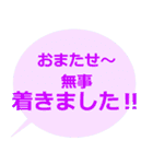 シンプルに状況を伝えたい（個別スタンプ：10）