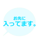 シンプルに状況を伝えたい（個別スタンプ：11）