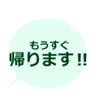 シンプルに状況を伝えたい（個別スタンプ：12）