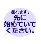 シンプルに状況を伝えたい（個別スタンプ：13）