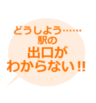 シンプルに状況を伝えたい（個別スタンプ：15）