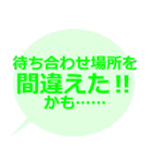 シンプルに状況を伝えたい（個別スタンプ：17）