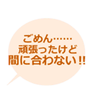 シンプルに状況を伝えたい（個別スタンプ：18）