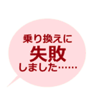 シンプルに状況を伝えたい（個別スタンプ：19）