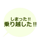 シンプルに状況を伝えたい（個別スタンプ：21）