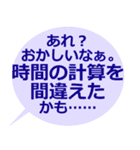 シンプルに状況を伝えたい（個別スタンプ：22）