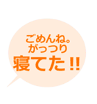 シンプルに状況を伝えたい（個別スタンプ：23）