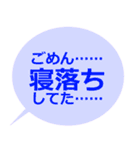 シンプルに状況を伝えたい（個別スタンプ：24）