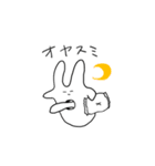 穴の空いたアイツ 改（個別スタンプ：2）